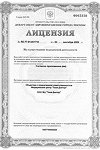 Работаем официально по лицензии Минздрава